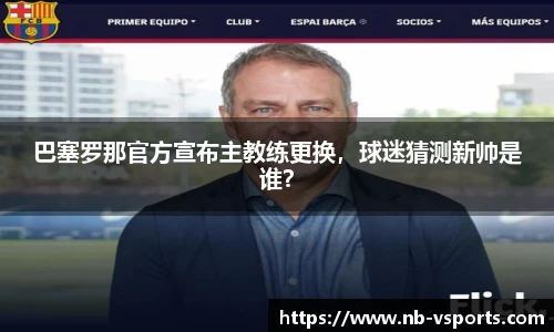 VSport登录入口