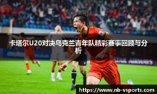 VSport登录入口